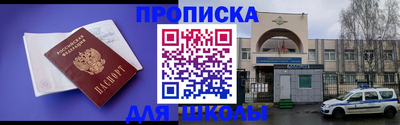 найти адрес прописки в Кусе